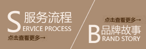 運維服務
